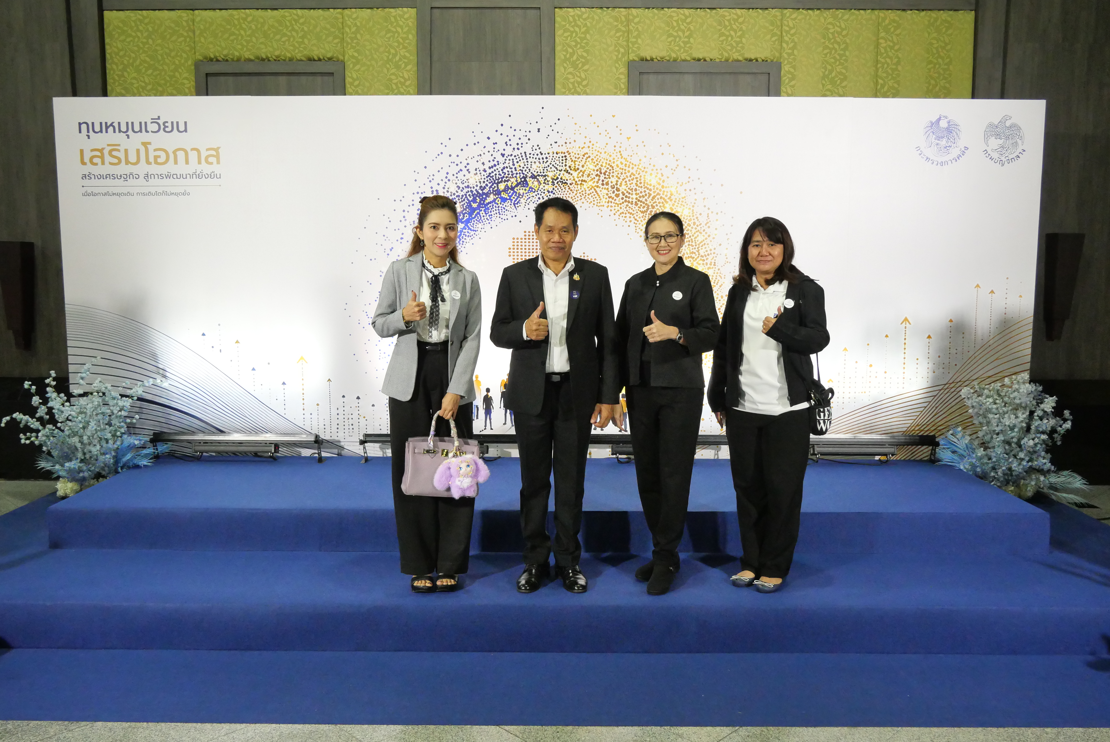 title - ส.ป.ก. ร่วมเป็นเกียรติในงานมอบรางวัลทุนหมุนเวียนดีเด่น ประจำปี 2569 